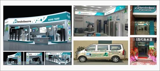 西奧多專柜、廣告車和展位形象