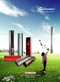 西奧多熱風幕、暖空調