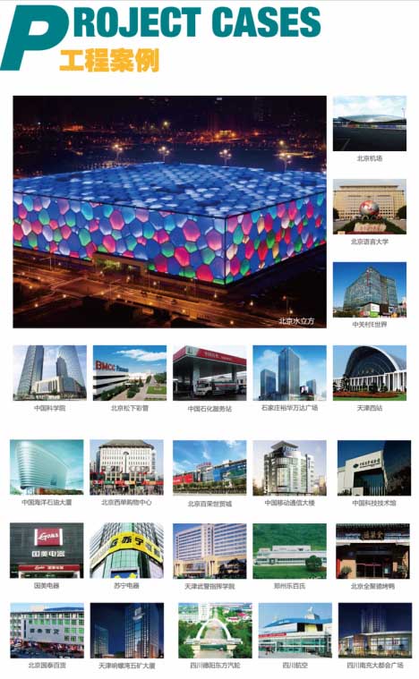 西奧多暖空調中標13屆冬運會