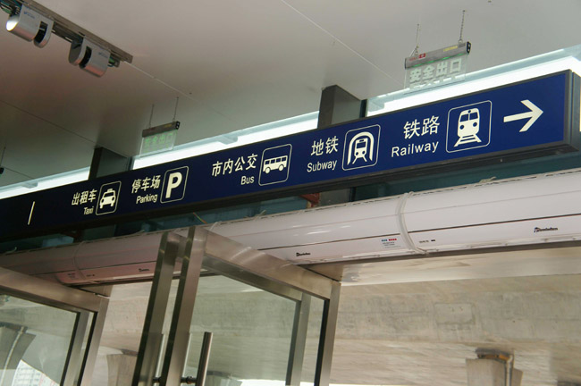 風(fēng)幕機(jī)火車(chē)站項(xiàng)目