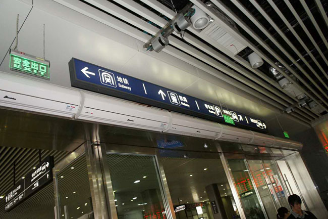 風(fēng)幕機(jī)火車(chē)站項(xiàng)目