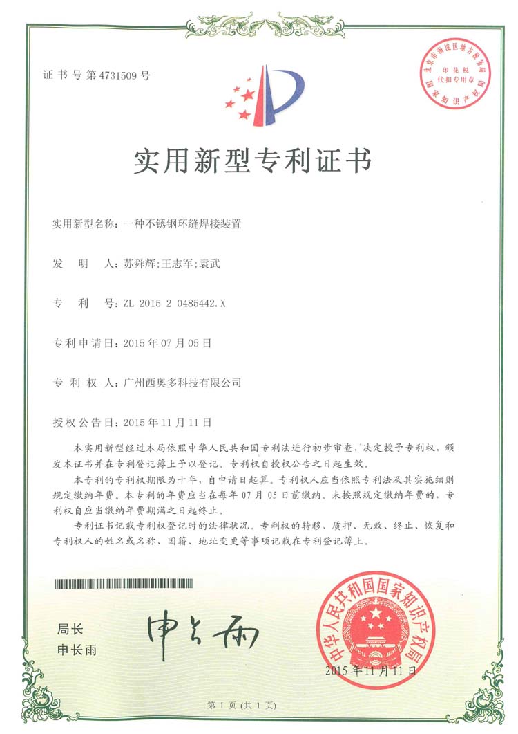 空氣能熱泵熱水器專(zhuān)利