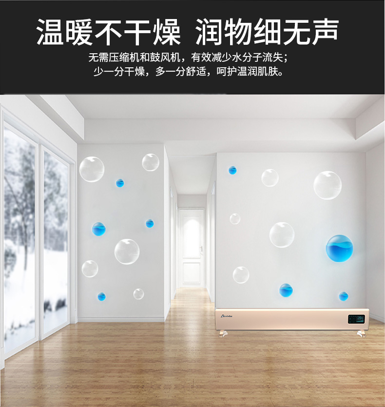 溫暖不干燥，潤物細(xì)無聲