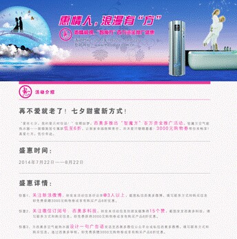 西奧多活動(dòng)專(zhuān)頁(yè)