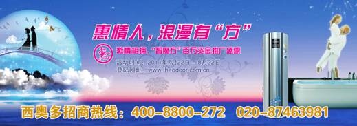 惠情人，浪溫有“方”