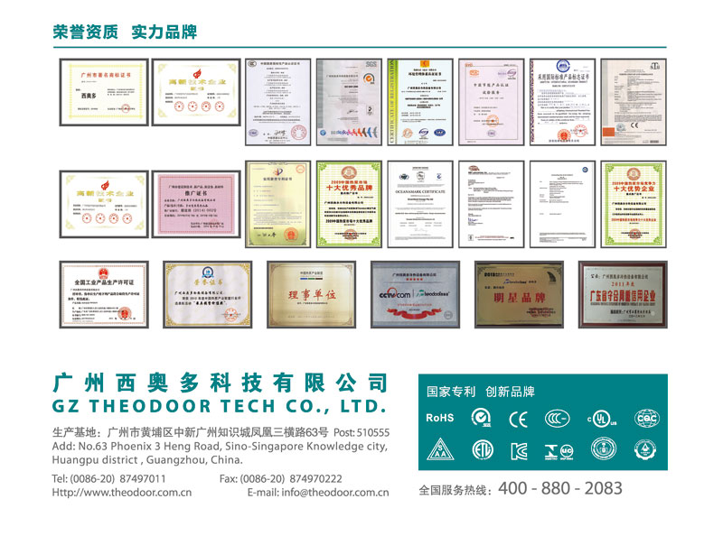 榮譽資質(zhì)，實力品牌