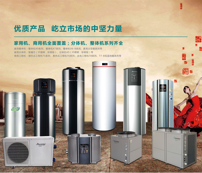 優(yōu)質(zhì)產(chǎn)品，屹立市場的中堅力量